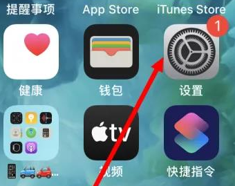 清水河苹果维修服务iPhone如何把safari浏览器换成chrome浏览器 